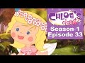 Chloe's Closet - To Borrow, To Borrow (Full Episode)