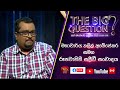 The Big Question 06-12-2022
