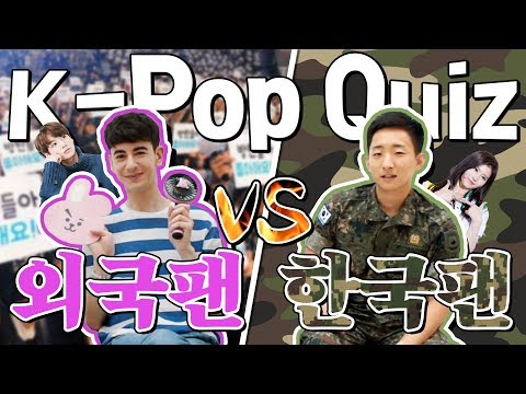International K-Pop Fan vs Korean K-Pop Fan, who knows K-Pop better?!