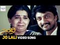 Jo Lali Video Song | Nandi Kannada Movie Songs | Sudeep | Ambica | Radhika Chowdhari | Kannada