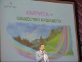 Видео Празднование 9-й годовщины фирмы Амрита.г.Киев.ч-1.wmv