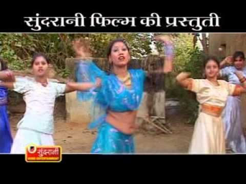 CHILAM TAMBAKU KO DABBA- Raja Jhatka Na Maro- Sanjo Baghel -...