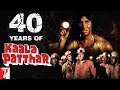 40 Years Of Kaala Patthar | The cult classic by Yash Chopra