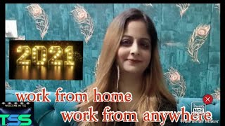 From Home From Anywhere Arora