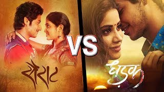 Sairat VS Dhadak | High Expectations From Karan Johar's Hindi Remake