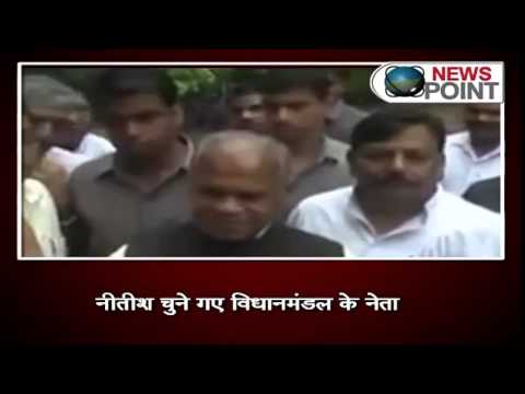 Latest News