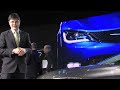 2015 Chrysler 200 -- 2014 NAIAS
