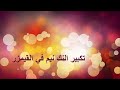 النك