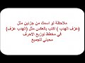النك