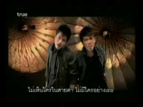 คืนที่ไร้จันทร์ : Monkey Rock thumb