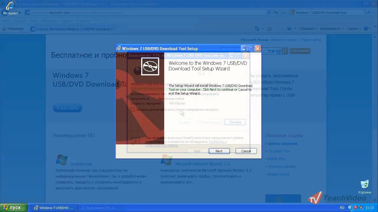 Установить Windows 7 Ultrasoft С Флешки Торрент