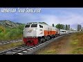 Indonesian Train Simulator