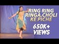 Download Ridy - Ring Ring Ringa,Choli ke piche - Slumdog Millionaire MP3 song and Music Video