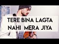 Tere Bina Lagta Nahi mera Jiya |  Sajid - Wajid | Kal kisne dekha | Cover by Kapil deva |