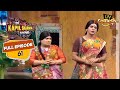 Kabaddi Champions को किया Blame Rinku Bhabhi ने | The Kapil Sharma Show Season 1