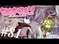 MY QUEEN! - Monmusu Quest! (Chapter 3) - part 81