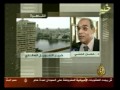 Al Jazeera Mistakes Bloopers Funny Arabic Jokes Videos ~ 5ara.net.flv