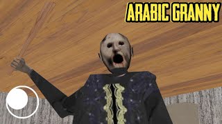 Arabic Granny Full Gameplay