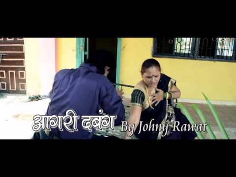 aagri dabang by johny rawat