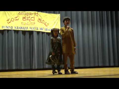 naavaduva nudiye kannada nudi and hindustanavu