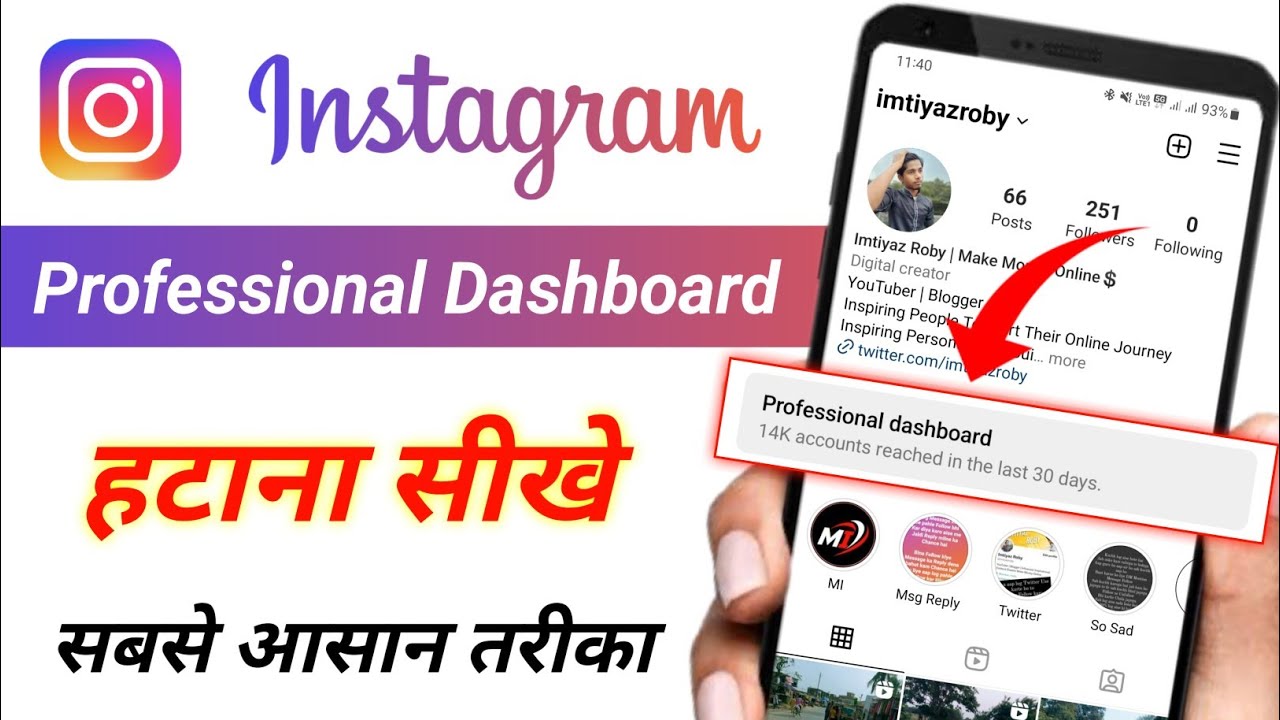 How to remove professional dashboard on Instagram. How to remove professional dashboard on Instagram.