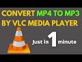 How to Convert MP4 to MP3 With VLC Player!