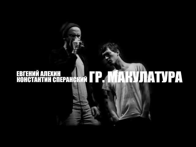 К берегу макулатура текст приемные пункты макулатуры в г.москве