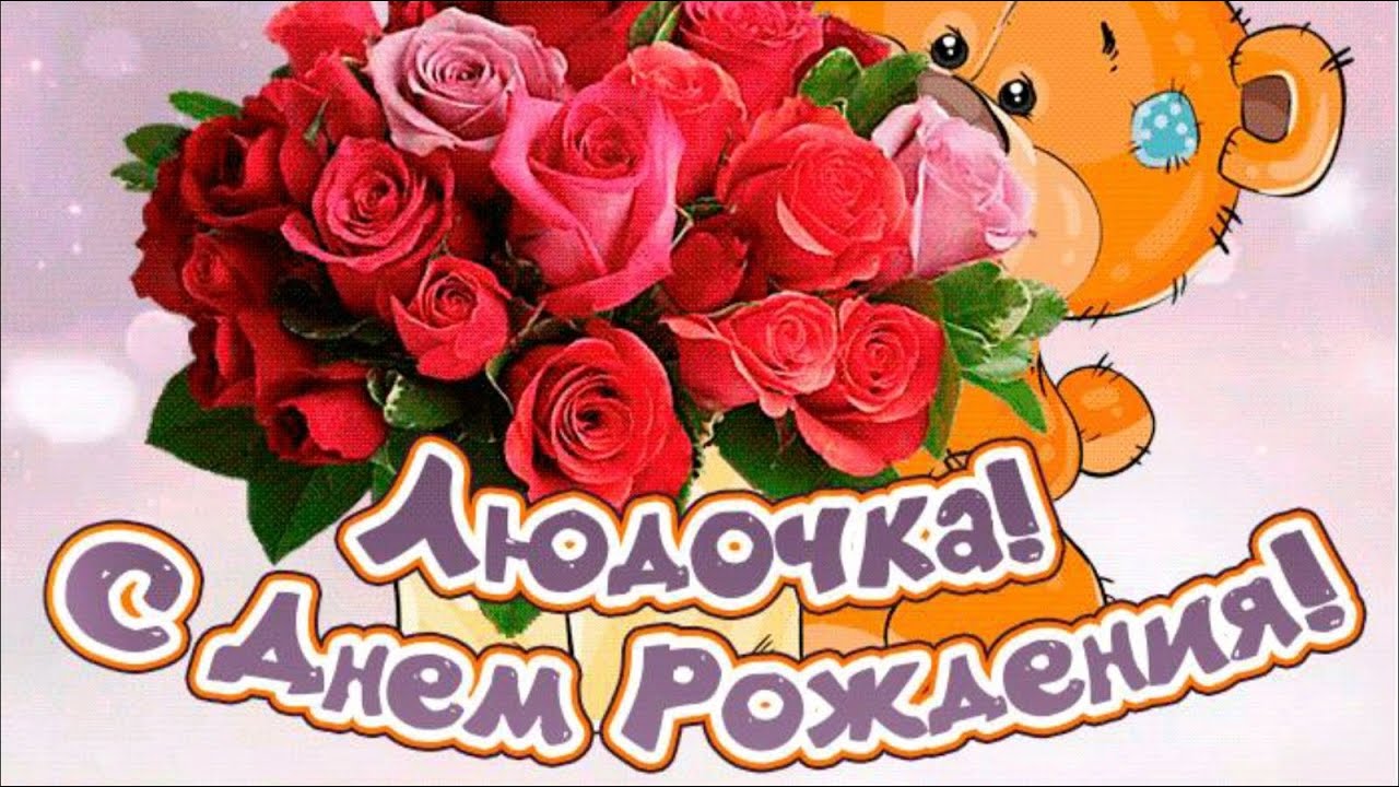 С днем рождения зухра открытки красивые