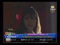 ปากกาทอง - ภูตกาลี