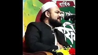 বকতর কভব ওযজ করবন মরজন আহমদ চধর ফলতল Marjan Ahmed Chowdhury New Waz 2021