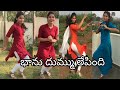 Bhanu latest dance videos Fasak Dubsmash Telugu