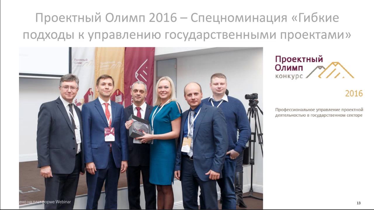 Конкурс проектный олимп участники кто Конкурс проектный олимп участники кто