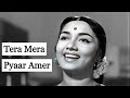 तेरा मेरा प्यार अमर - Tera Mera Pyaar Amar | Lata Mangeshkar Sad Romantic Song | Asli Naqli |Sadhana
