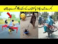Funny Pakistani Desi Jugar Part 33_Be a Pakistani.