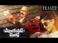 Music Shop Murthy Movie Telugu Teaser | Chandini Chowdary | Ajay Ghosh | Movie Blends