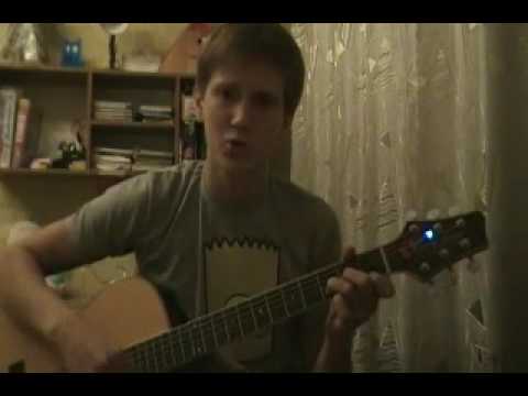Бумбокс - Вахтёрам (guitar cover) =)
