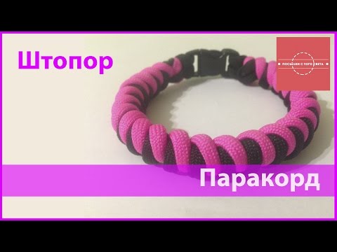 Плетение из штопора Плетение из штопора