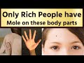Only Rich People Have Mole on These Body Parts | Samudrik shastra