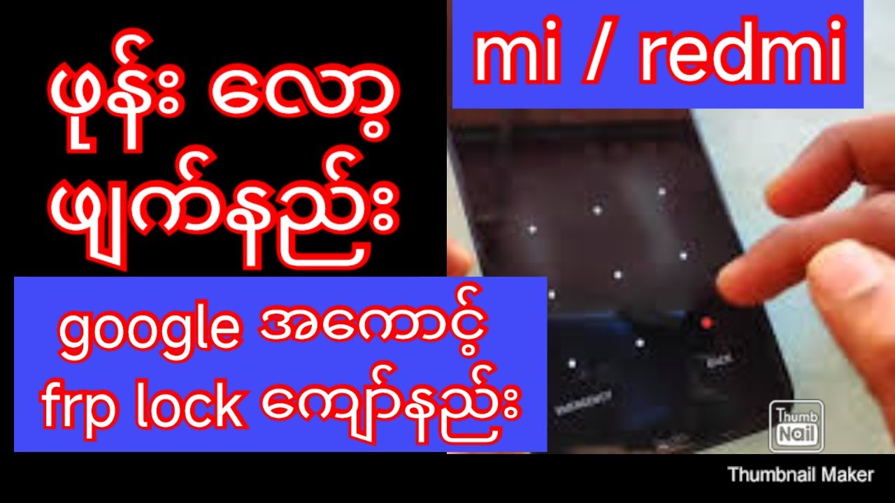 How to delete phone call Google account frp lock How to delete phone call Google account frp lock