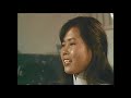 Máu Chảy Về Tim -Anh Việt Thu- Hà Thanh ( Thu âm trước 1975)