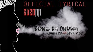 Watch Suzonn Bong Ka Dhuwa video