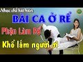 Nhạc Chế Vợ Chồng | BÀI CA Ở RỂ - PHẬN LÀM RỂ | Khổ Lắm Người Ơi | Cực Hay Và Hài Hước