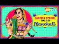 Manchali | New Party Song | Party Song 2022 #filmigaane