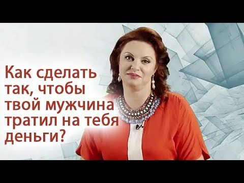 Как сделать так чтобы твои на ютубе смотрели Как сделать так чтобы твои на ютубе смотрели