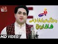 Pashto New Songs 2020 | Shah Farooq New Tappy Tapay Tappaezy 2020 | Pa Ma Mayana Khude De Mar Ka