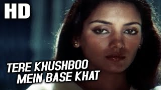 Watch Jagjit Singh Tere Khushboo Mein Base Khat video