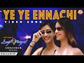 Kadhal Virus - Ye Ye Ennachu Unakku Video Song | A.R.Rahman | Kathir | Sound Light Studios