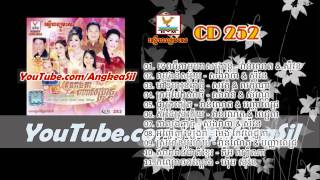 Madizon Chnam Tmey By Preab Sovath Ft Kim Leakhena Rhm Cd Vol 252