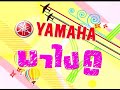 กิ๊กดู๋สงครามเพลง