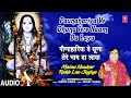 Paunahariya Ve Dhuna Tere Naam Da | Balaknath Bhajan| NARENDRA CHANCHAL,Mainu Naukar Rakh Lae Jogiya